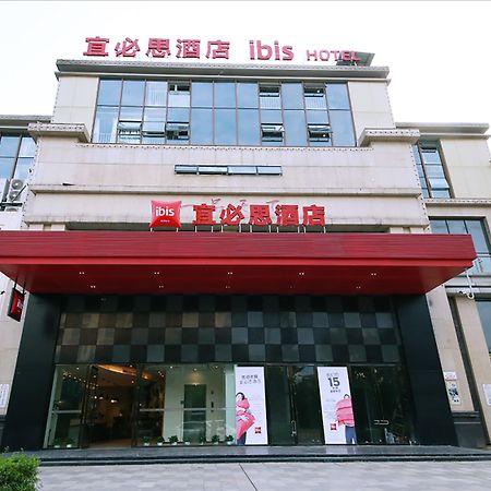 Ibis Sui Ning Hotel Suining  Exteriér fotografie