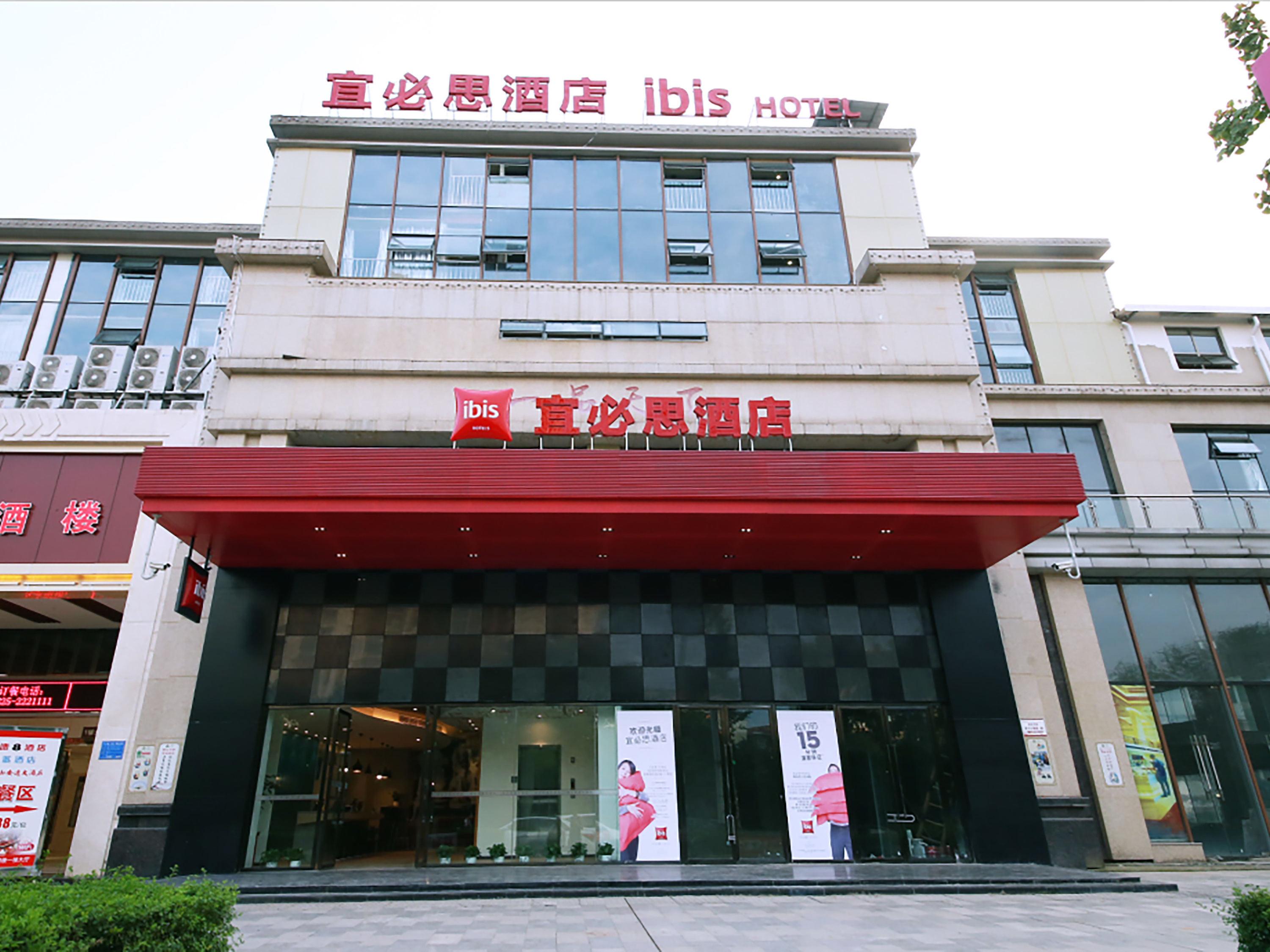 Ibis Sui Ning Hotel Suining  Exteriér fotografie